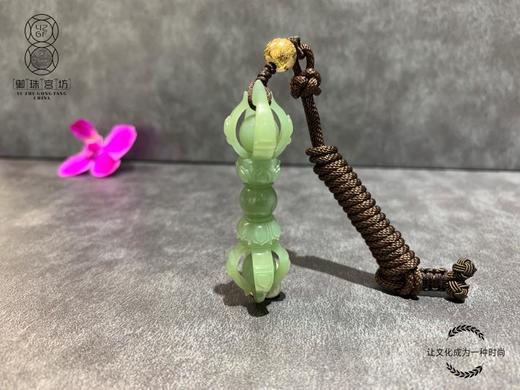 【御珠宫坊】碧玉金刚杵挂件 商品图0