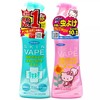 【2026新版】日本未来vape防蚊水200ml  ZJ 商品缩略图1