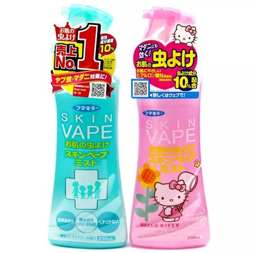 【2026新版】日本未来vape防蚊水200ml  ZJ 商品图1