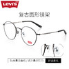 LEVIS金属全框男女同款LS05242Z 商品缩略图4