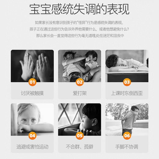 儿童蹦床 商品图1