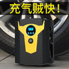 车载充气泵便捷式汽车用小轿车电动车轮胎打气泵12V打气筒大功率 商品缩略图0