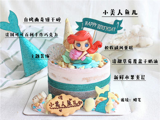 【童话礼】小美人鱼 商品图1