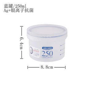 
日本Asvel圆形Ag+抗菌料理盒PS-10