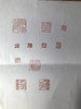 【拓片工具】手工定制刻章 商品缩略图13