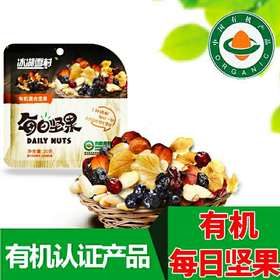基地直邮有机坚果基地直邮有机每日坚果混合装！