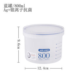 
日本Asvel圆形Ag+抗菌料理盒PS-30