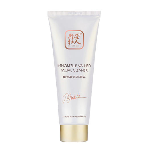 摩登红人蜡菊融颜洁面乳100ml 洗面奶清洁毛孔保湿官方正品 商品图5