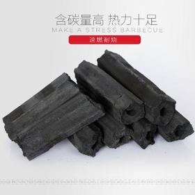 【日用百货】机制木炭 无烟烧烤木炭 环保木炭户外烧烤炭工具