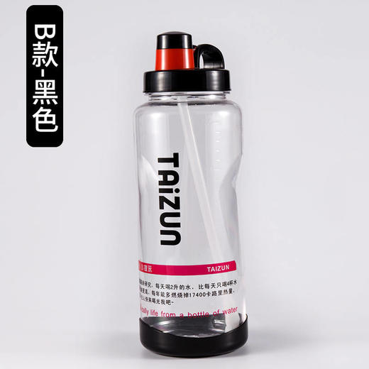 大容量水杯运动水壶健身便携超大太空杯女学生杯带吸管塑料杯军训 商品图6