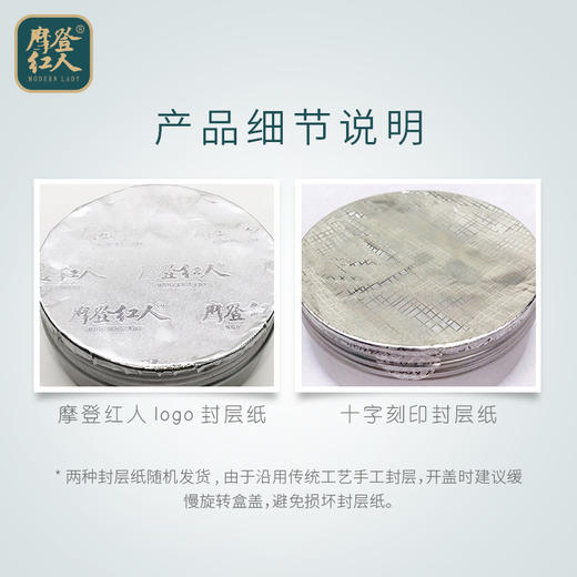 摩登红人老上海雪花膏面霜110g补水保湿网红上海复古正品送女友 商品图3