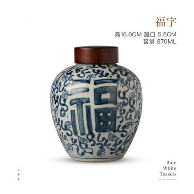 「仿古元青花陶瓷茶叶罐」密封罐景德镇手工大号茶仓家用茶道配件 商品图8