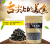 秋木耳200g丨东北黑蜂保护区里的黑色瑰宝  商品缩略图0