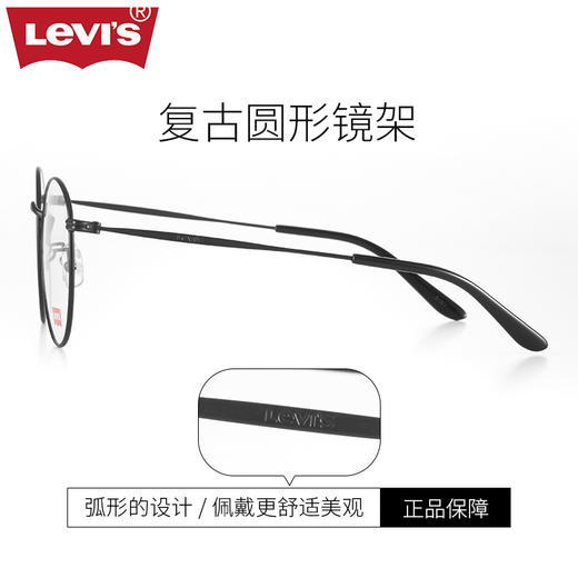 LEVIS金属全框男女同款LS05242Z 商品图2