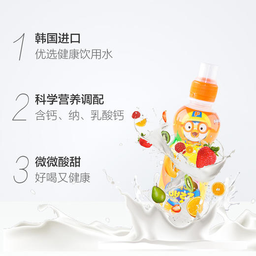 啵乐乐芒果味饮料235ml 商品图3