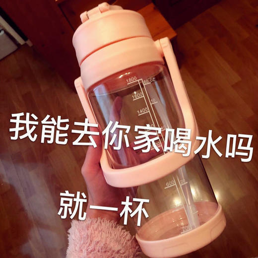 大容量水杯运动水壶健身便携超大太空杯女学生杯带吸管塑料杯军训 商品图9