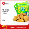 洽洽怪味豆60g/包- 每包2.5元  10包起批 商品缩略图0