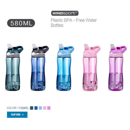 运动水杯便携健身吸管杯 I 成人大容量户外水壶 密封升级 商品图1