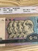 第四套人民币1990年一百元.封装评级.送5角评级钞 商品缩略图0