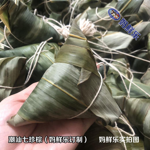 【粽子】潮汕七珍粽，7种珍品手工制作而成，妈鲜乐特别定制，1份6个。 商品图3