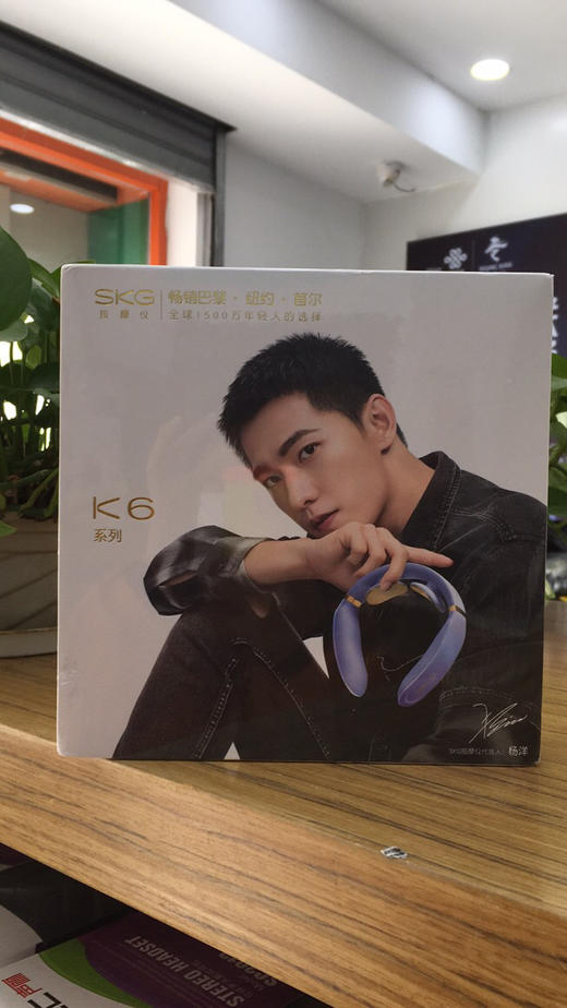 礼物！Skg 蓝牙颈部按摩仪K6 商品图12