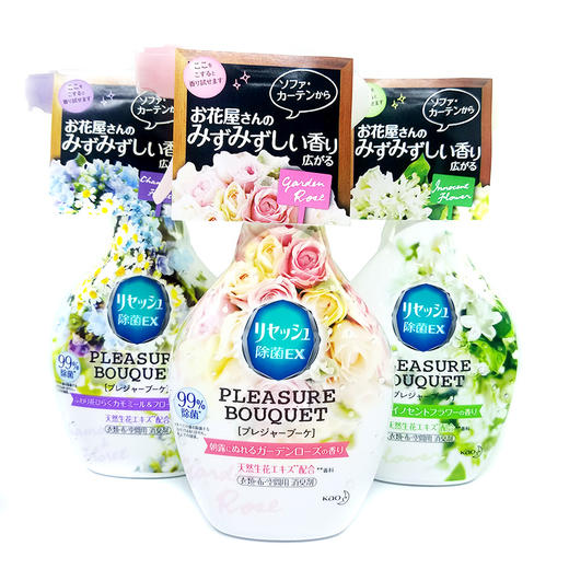 日本花王-针织品消臭剂--会员6折 商品图0