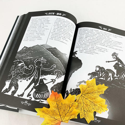 塔希里亚故事集·秘典 商品图5