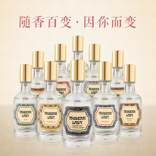 摩登红人百变香水35ml女士EDT淡香法式红茶英国梨与小苍兰复古国货正品 商品图5
