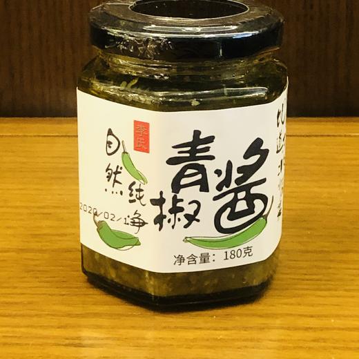 李氏八宝咸菜 商品图2