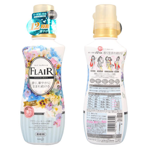 日本花王-柔顺剂570ml--会员6折 商品图1