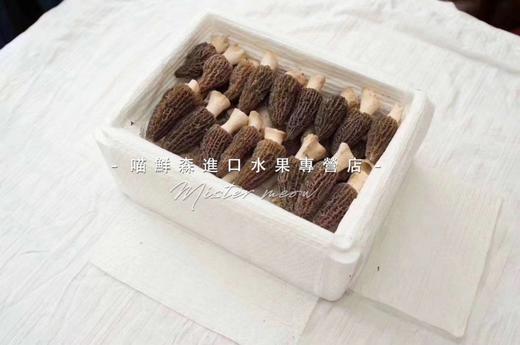 ✈️【香格里拉羊肚菌】滋补山珍（特秀级次日发） 商品图1