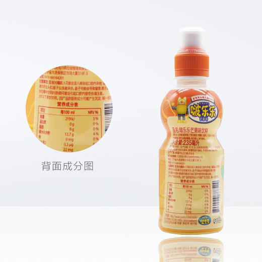 啵乐乐芒果味饮料235ml 商品图1