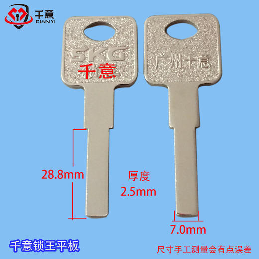 千意锁王平板 商品图0