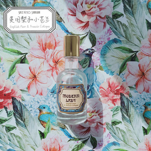 摩登红人百变香水35ml女士EDT淡香法式红茶英国梨与小苍兰复古国货正品 商品图4