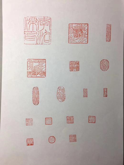 【拓片工具】手工定制刻章 商品图9