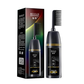 魅赞植物一梳染发膏