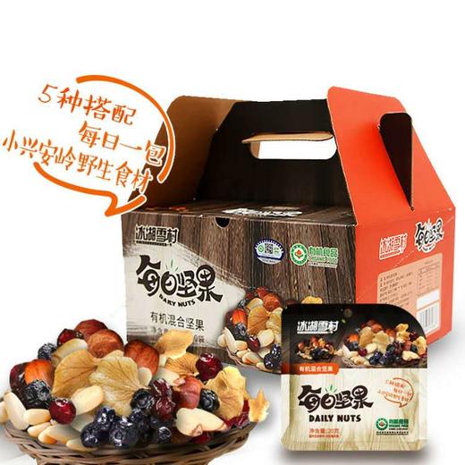 基地直邮有机坚果基地直邮有机每日坚果混合装！ 商品图2