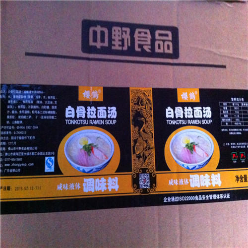 日式拉面酱料樱鹤拉面汁白骨/味噌/地狱拉面汤 1.8L 商品图4