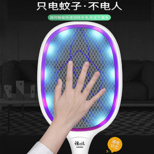 电蚊拍充电式USB多功能锂电池家用苍蝇拍灭蚊神器安全不电人 商品图4