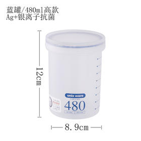 
日本Asvel圆形Ag+抗菌料理盒PS-15