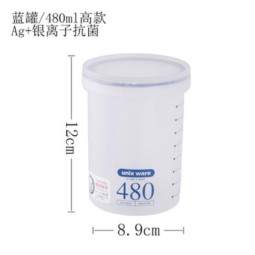 
日本Asvel圆形Ag+抗菌料理盒PS-15 商品图0