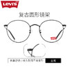 LEVIS金属全框男女同款LS05242Z 商品缩略图1