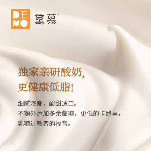 【积分兑换仅限自提】清欢·牛油果酸奶慕斯丨Avocado Yogurt Mousse 商品图4