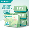 中/小植家干湿两用巾100片 商品缩略图0