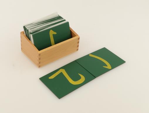 笔画砂纸板（国际版） 商品图0