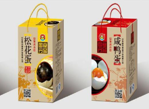 有机咸鸭蛋/有机松花蛋  12枚 商品图1