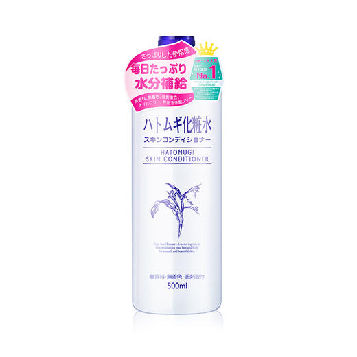 日本薏仁水500ml-会员5折 商品图1
