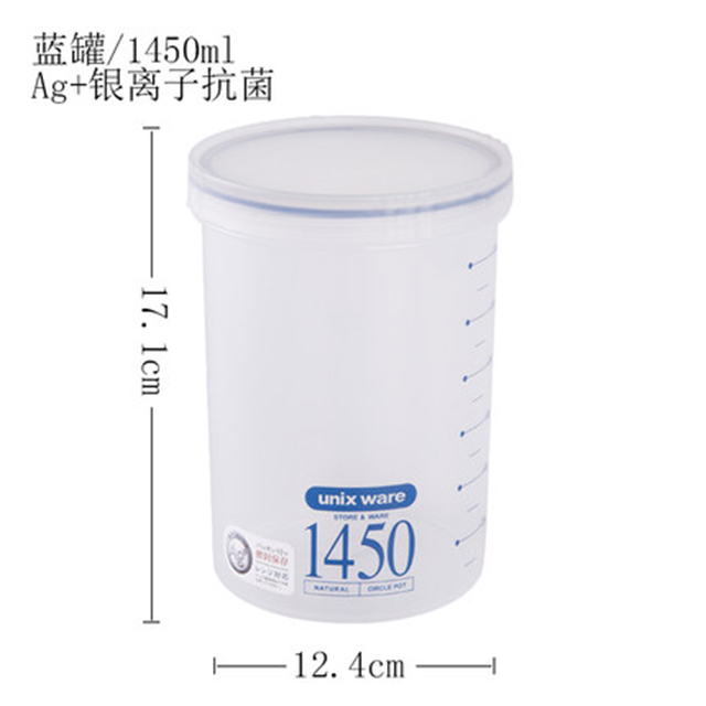 日本Asvel圆形Ag+抗菌料理盒PS-35