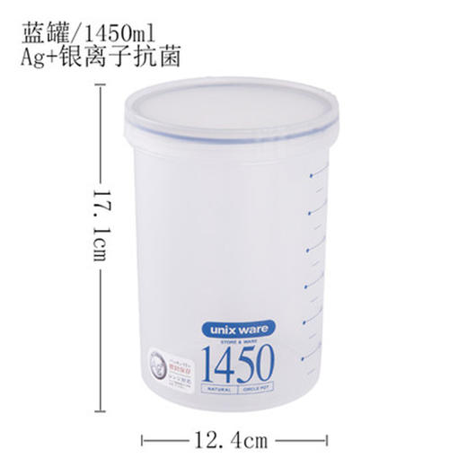 日本Asvel圆形Ag+抗菌料理盒PS-35 商品图0