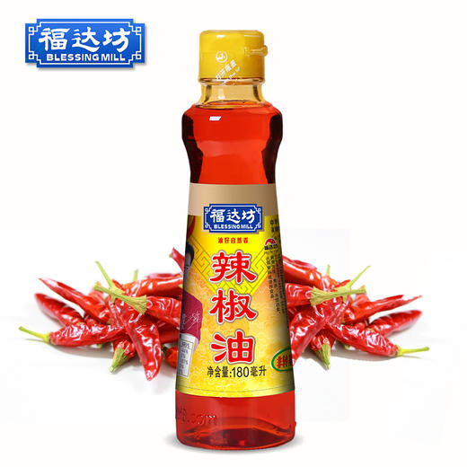 福达坊180mll辣椒油 商品图0